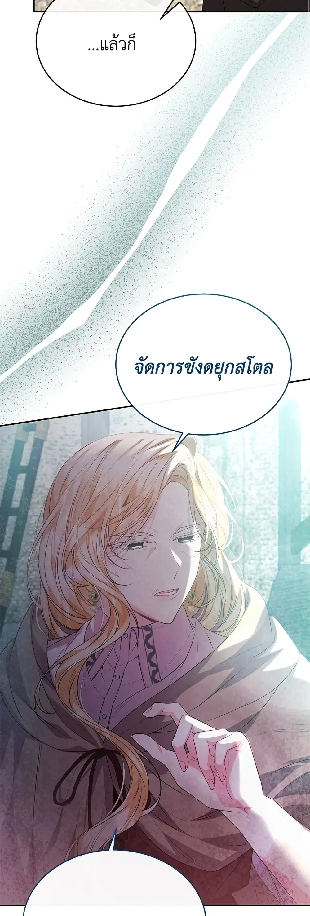 หน้า 36 จาก 44