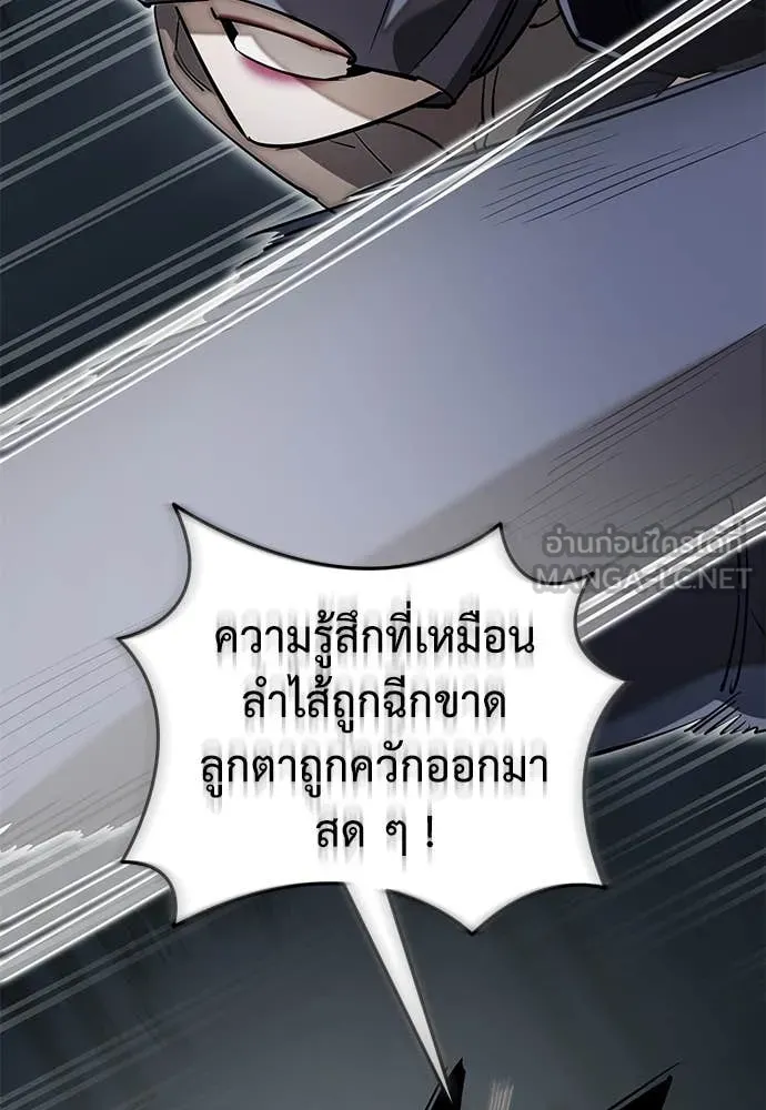หน้า 110 จาก 194