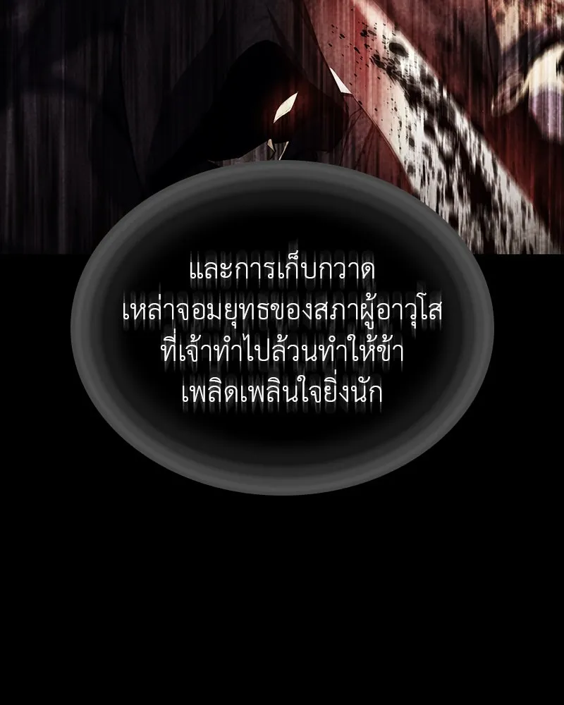 หน้า 25 จาก 266