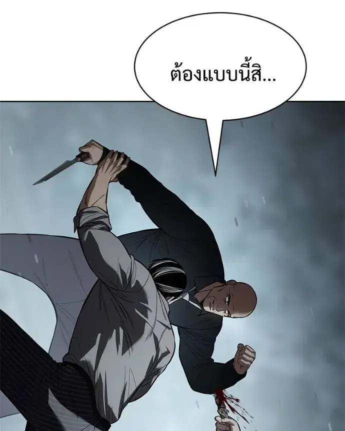 หน้า 187 จาก 227