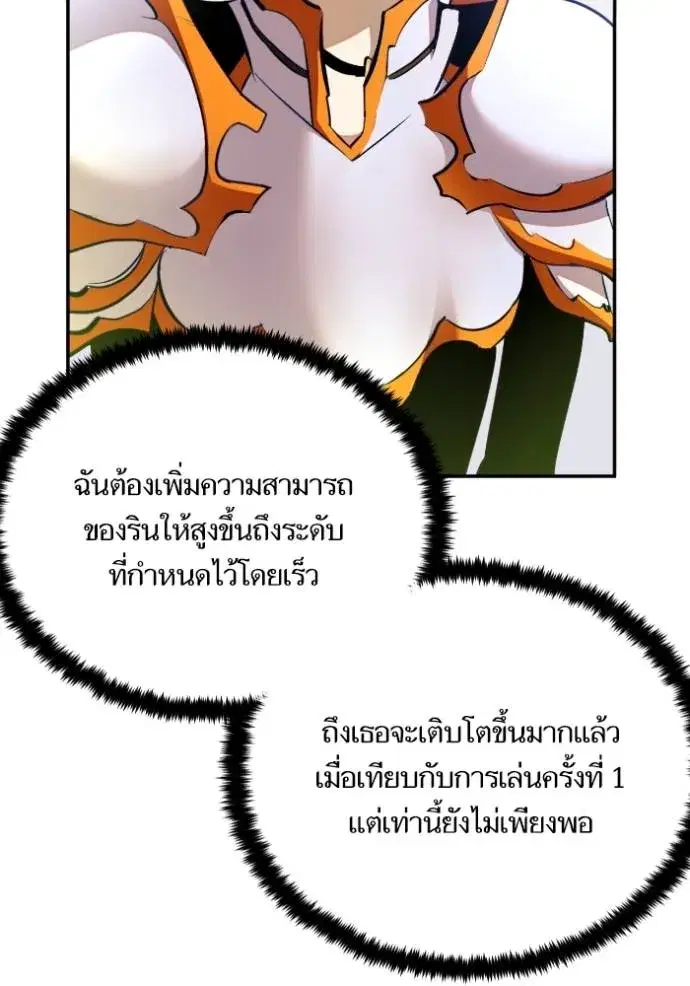 หน้า 125 จาก 132