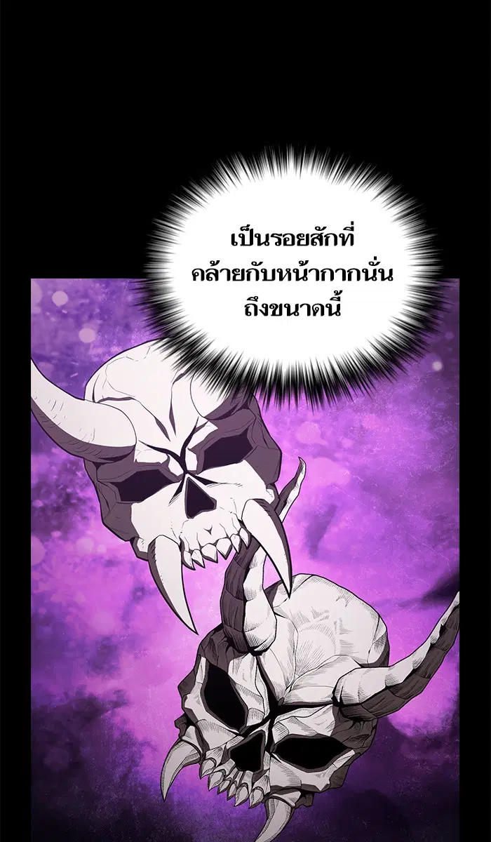 หน้า 28 จาก 87