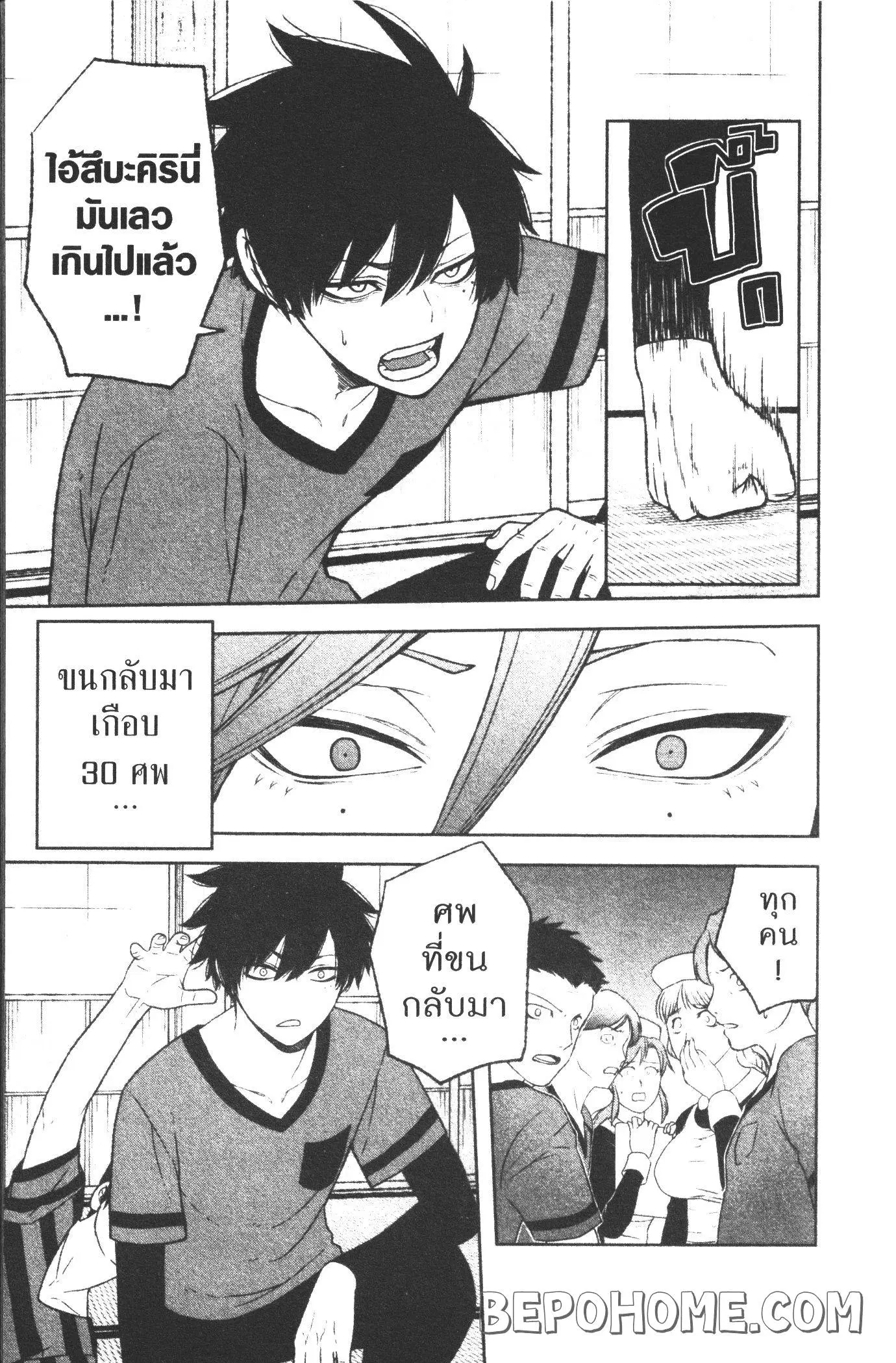 หน้า 7 จาก 22