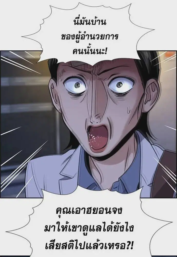 หน้า 23 จาก 133