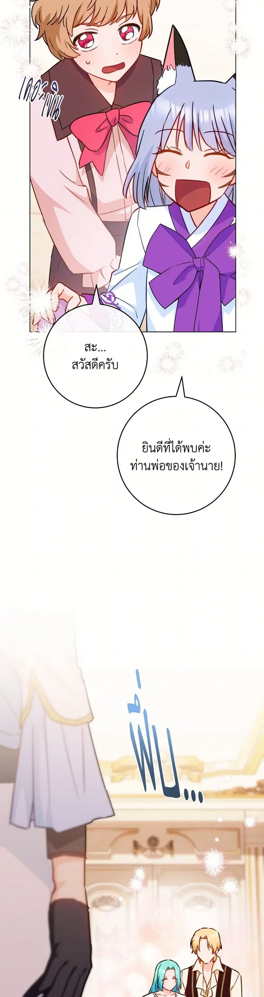 หน้า 33 จาก 78