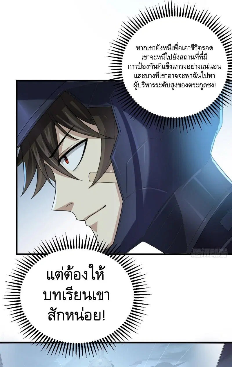 หน้า 4 จาก 43