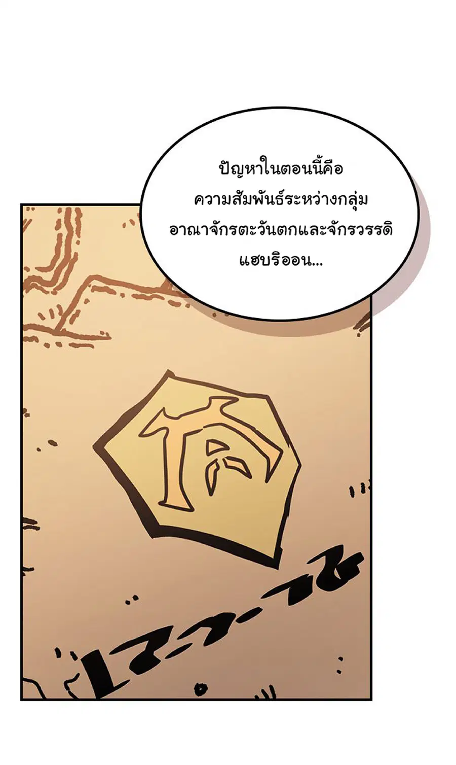หน้า 18 จาก 75