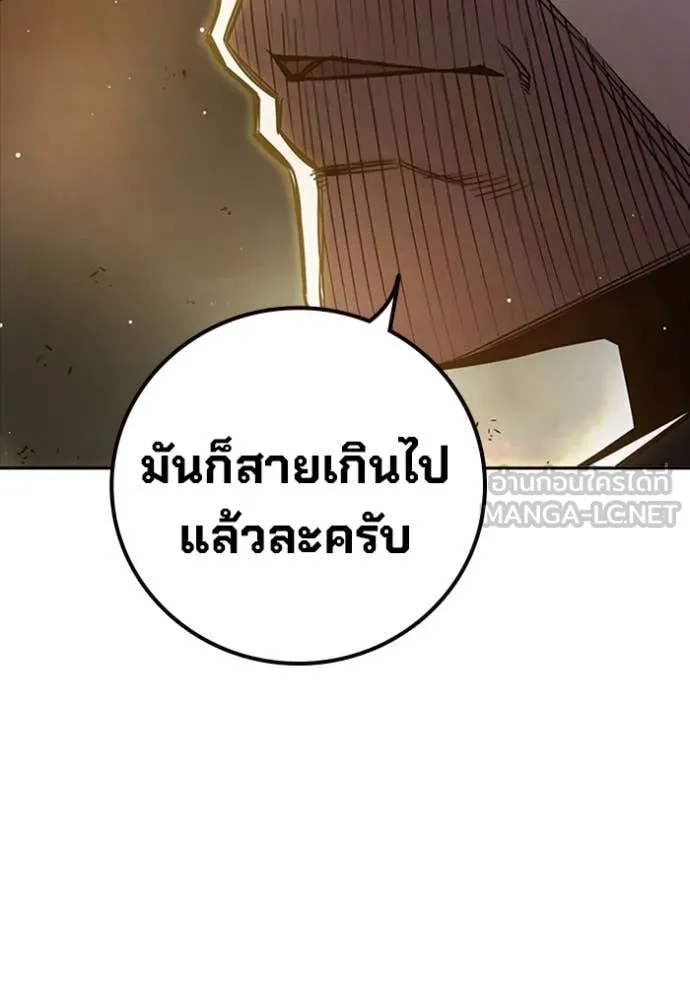หน้า 203 จาก 255