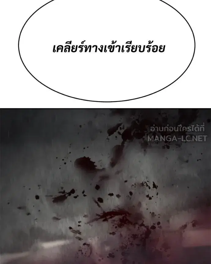 หน้า 125 จาก 233
