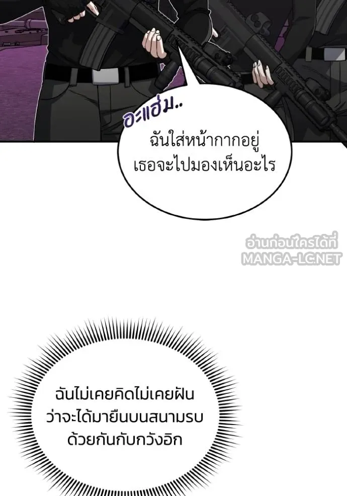 หน้า 13 จาก 100