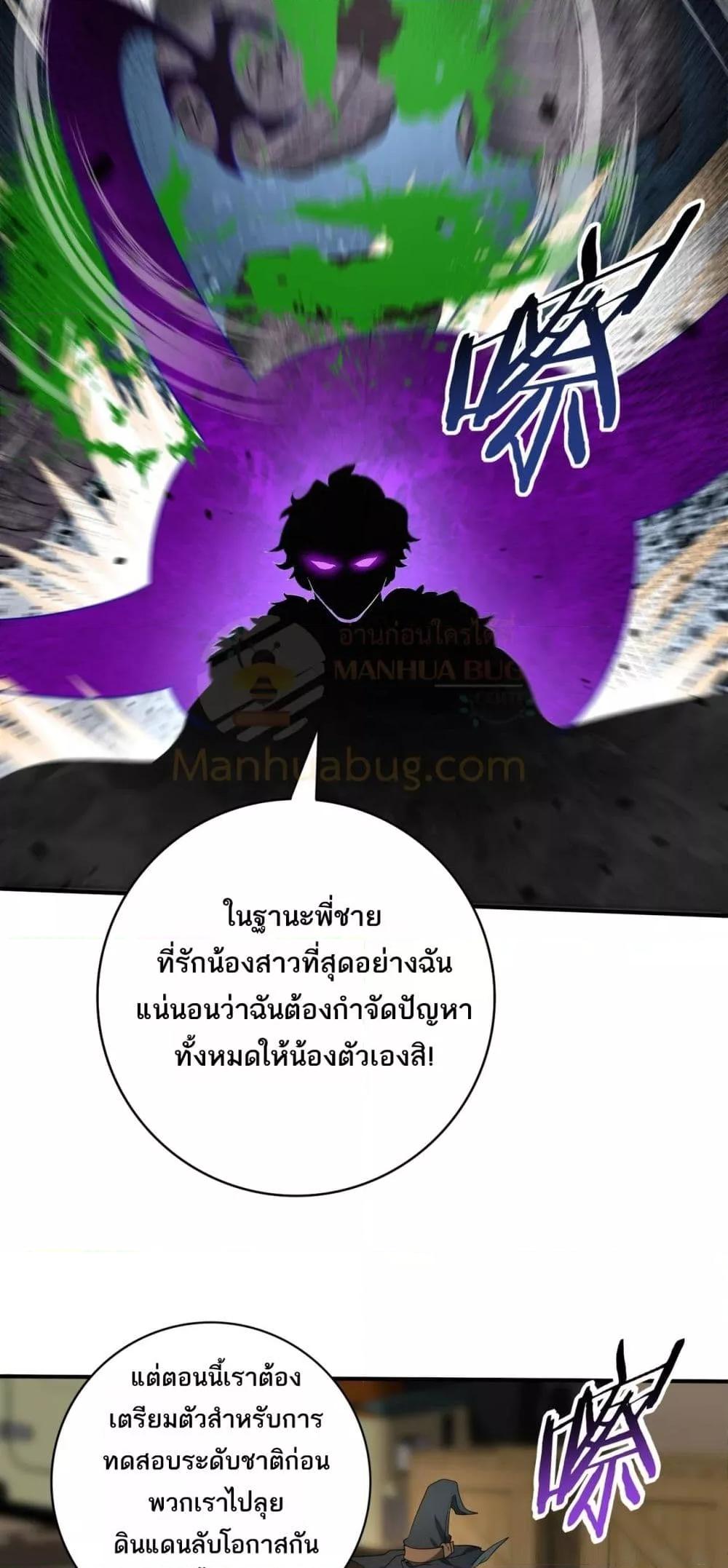 หน้า 39 จาก 52