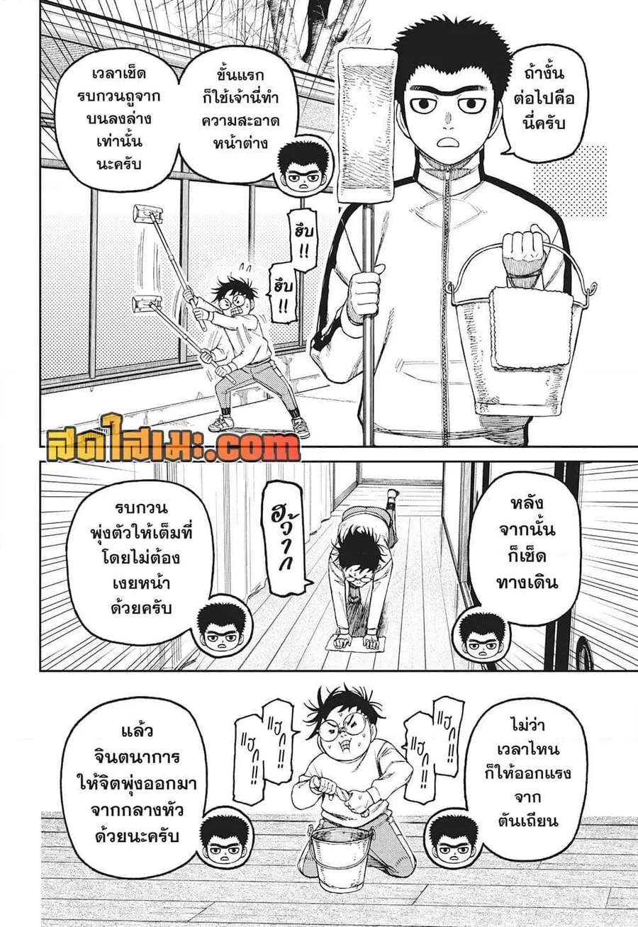หน้า 16 จาก 19