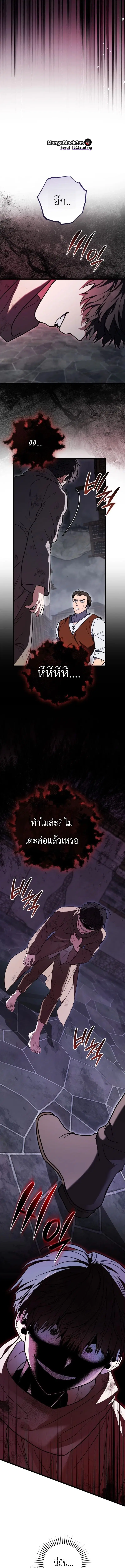 หน้า 5 จาก 24