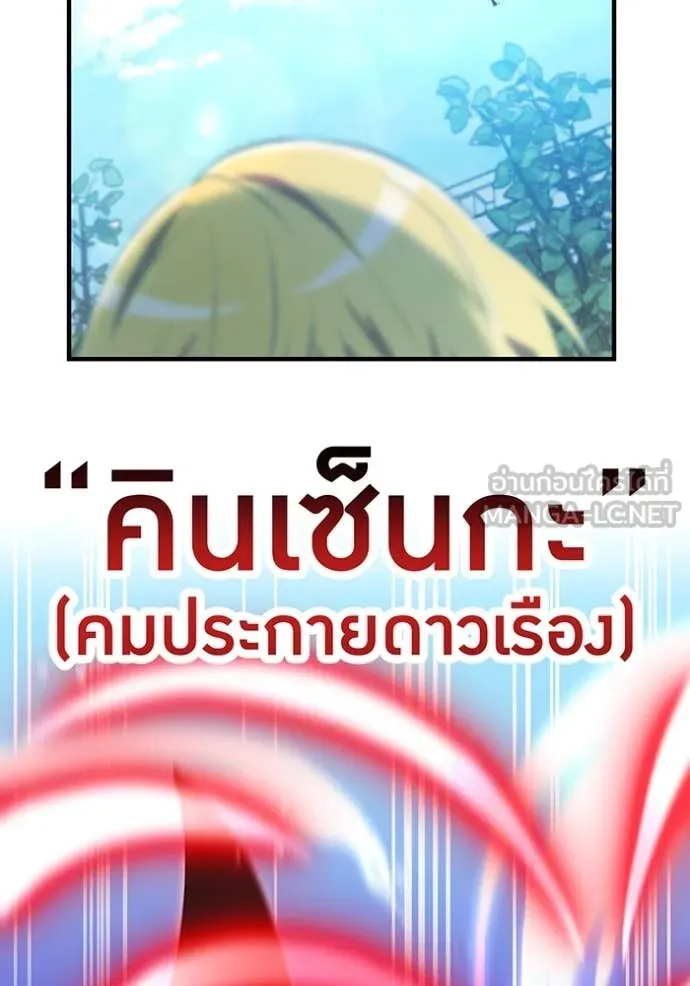 หน้า 97 จาก 169