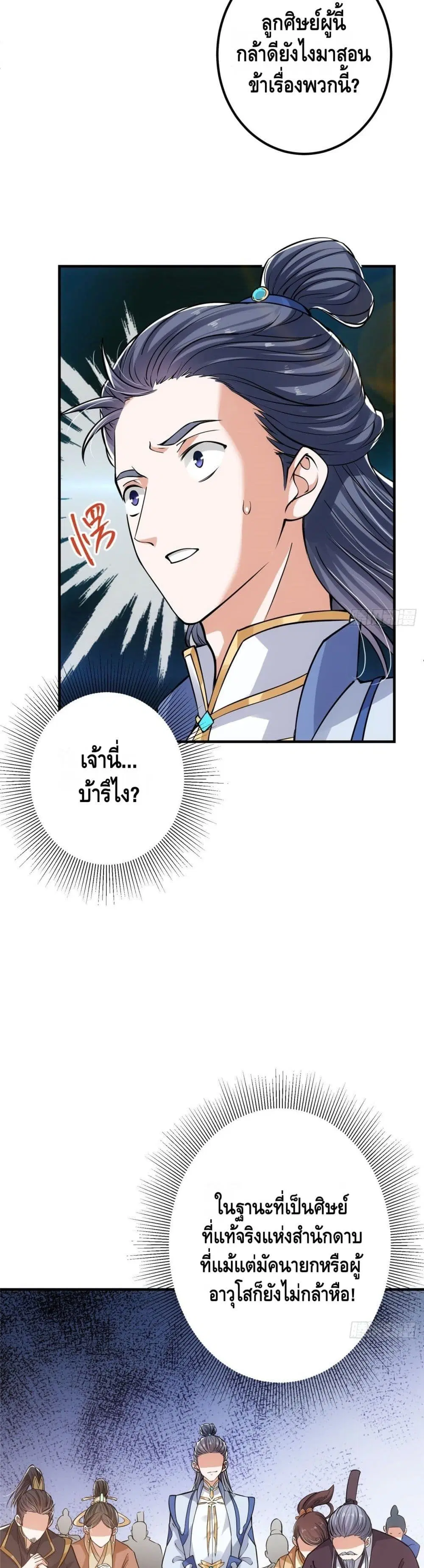 หน้า 13 จาก 22