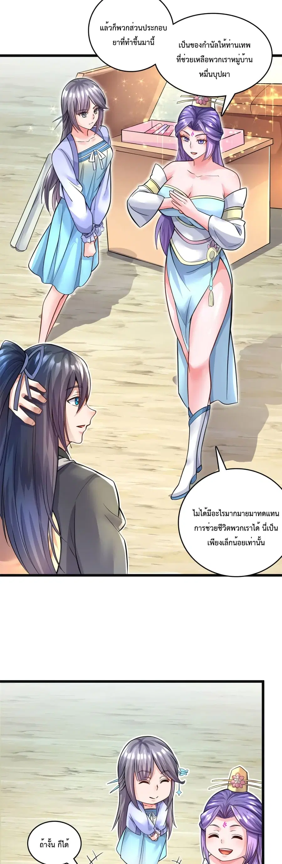 หน้า 15 จาก 22