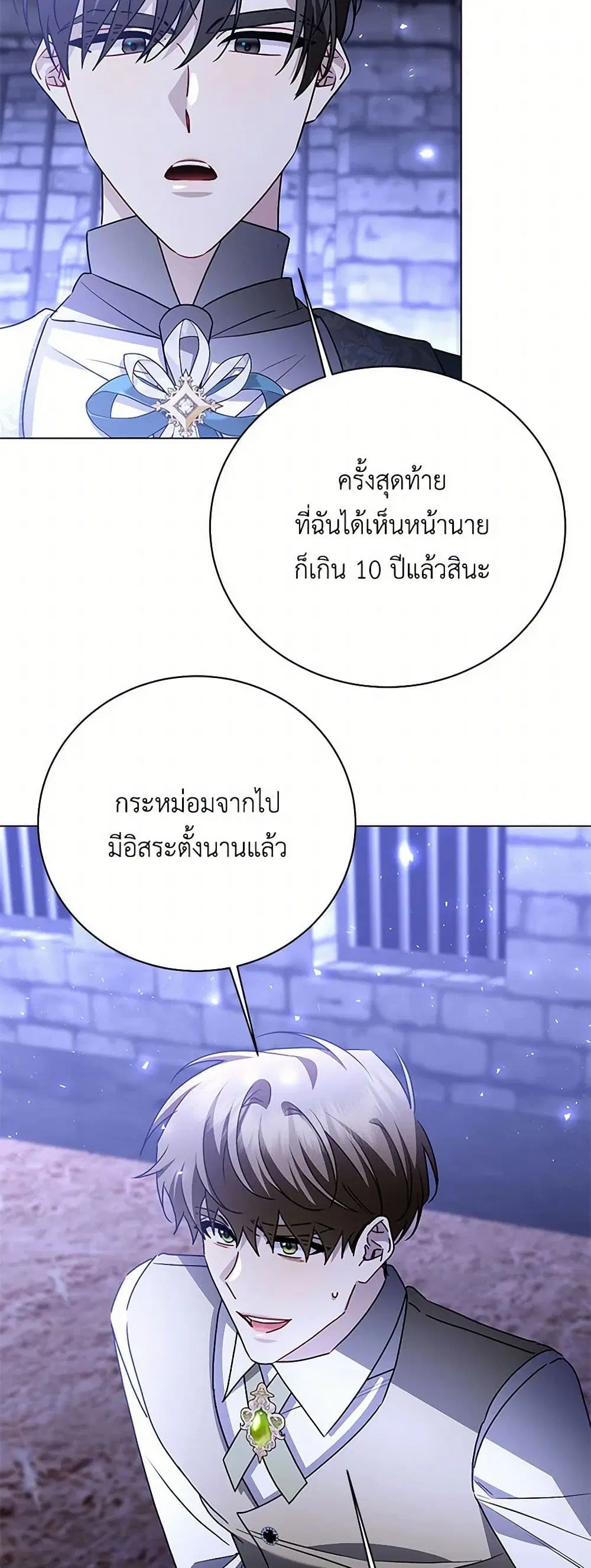 หน้า 11 จาก 36