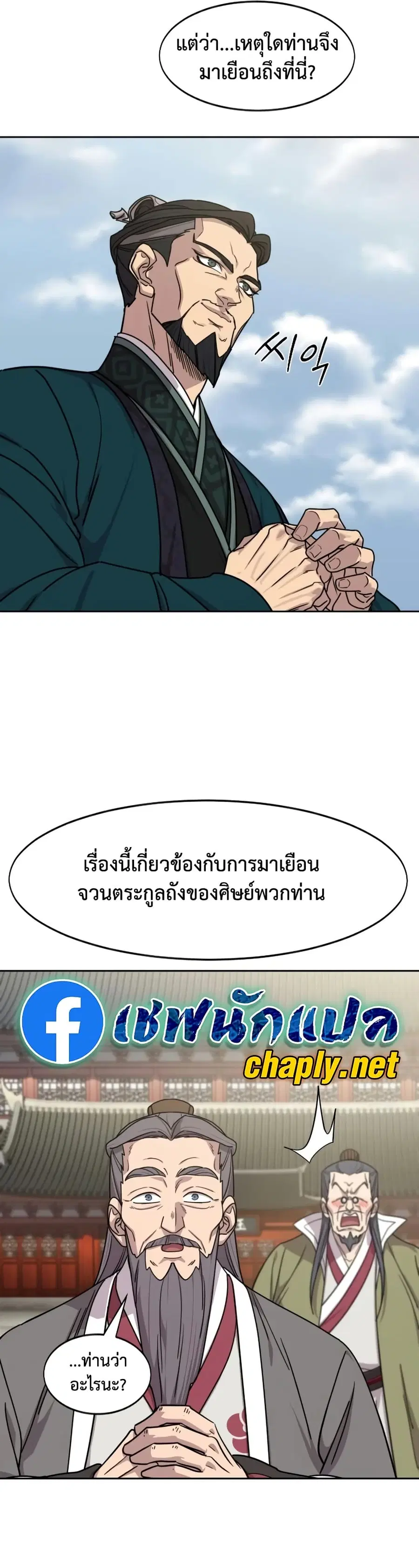 หน้า 33 จาก 50