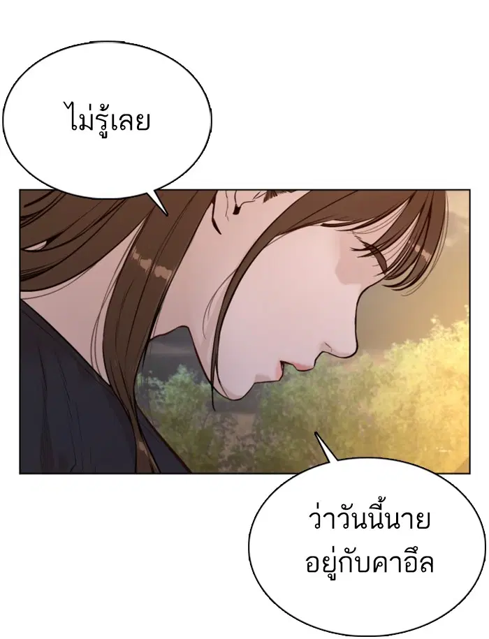 หน้า 14 จาก 162