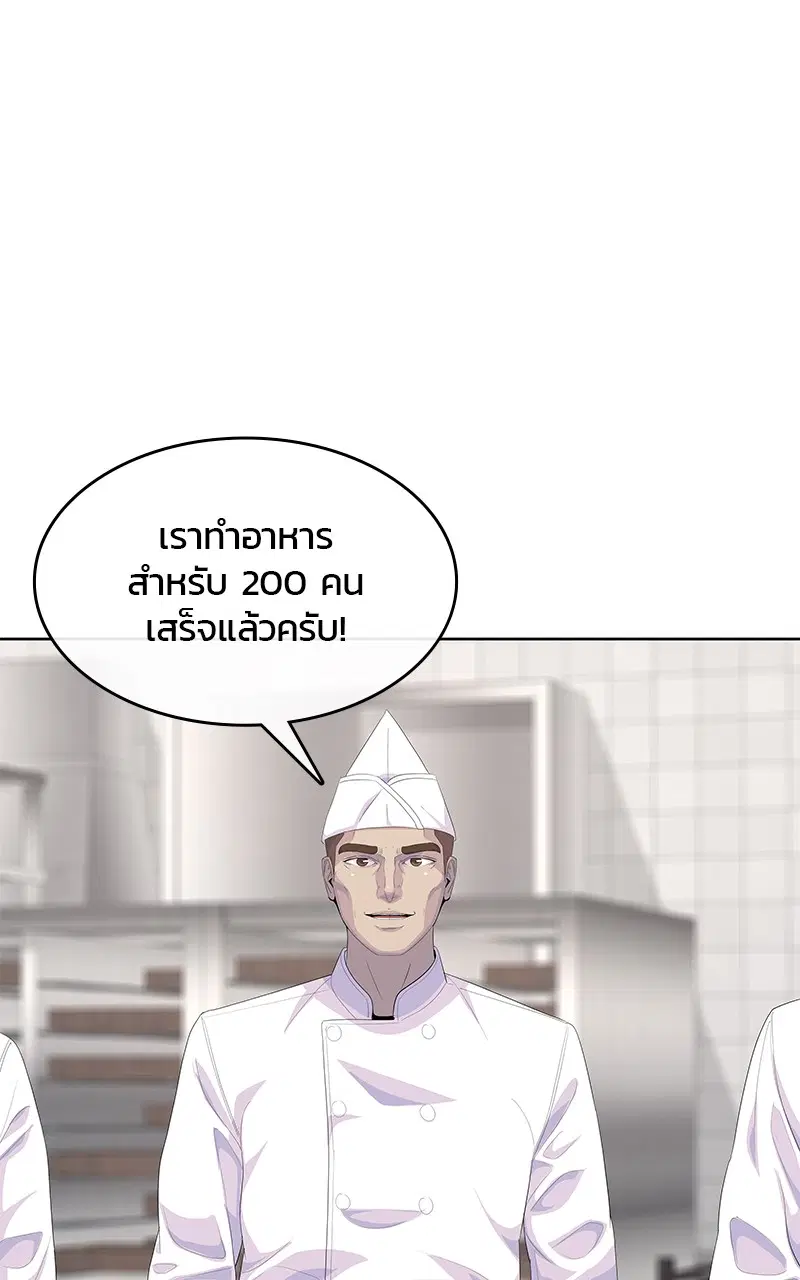หน้า 97 จาก 107