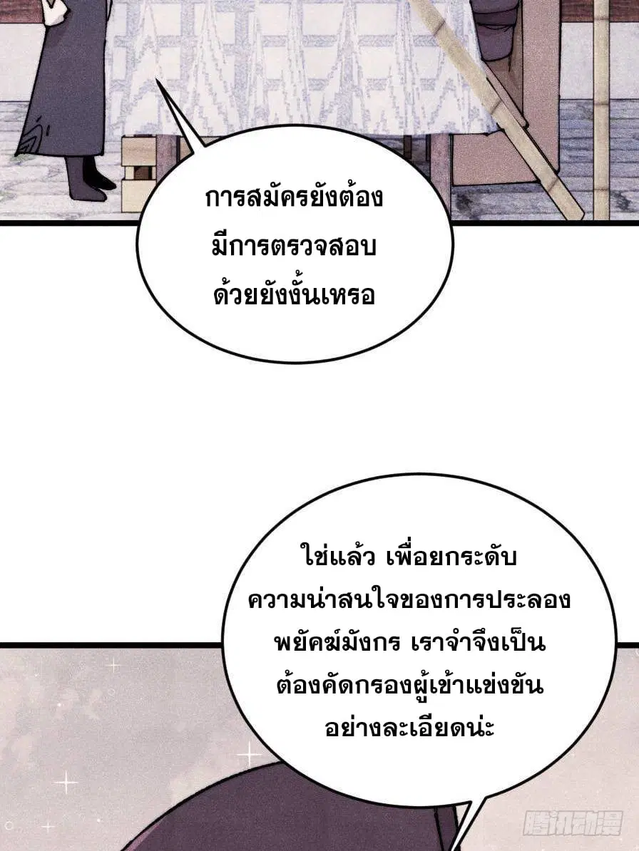 หน้า 32 จาก 74