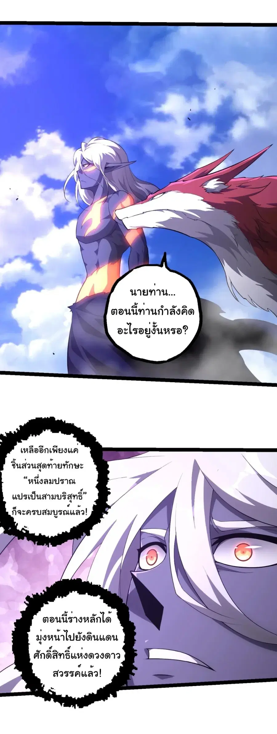 หน้า 5 จาก 25