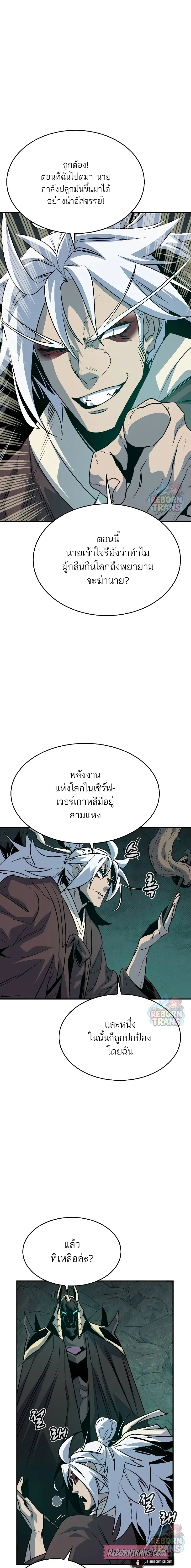 หน้า 14 จาก 25