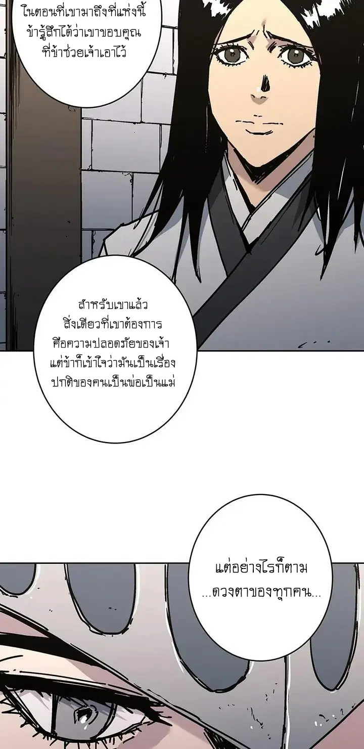 หน้า 49 จาก 58