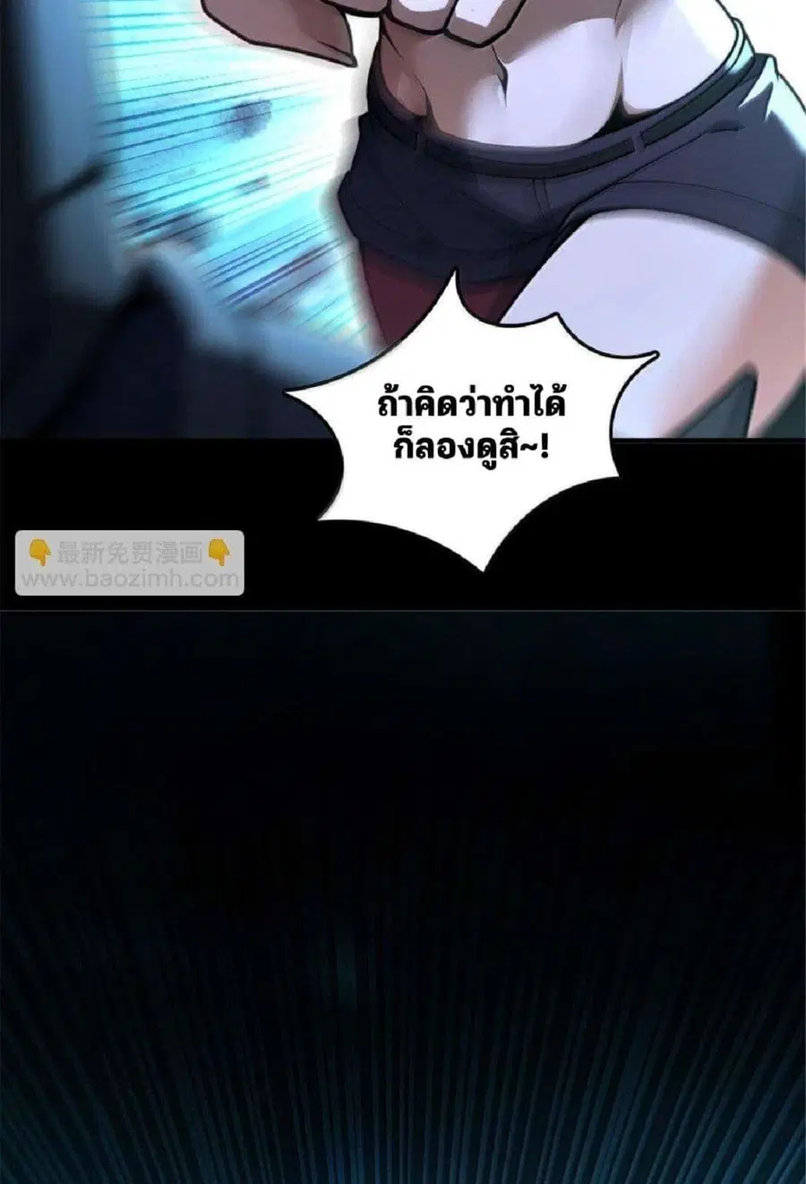 หน้า 42 จาก 65