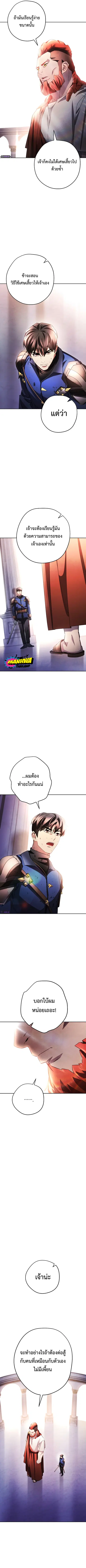 หน้า 2 จาก 12