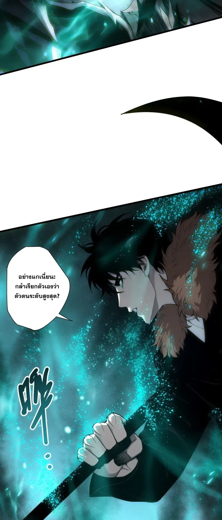 หน้า 43 จาก 58