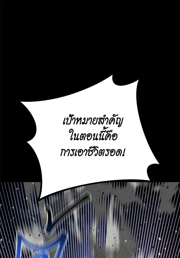 หน้า 52 จาก 179