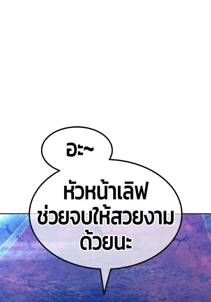 หน้า 335 จาก 427