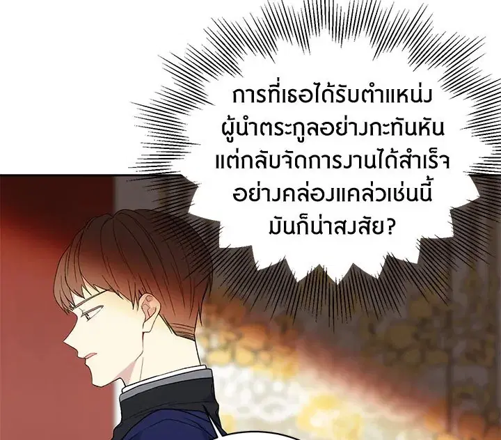 หน้า 94 จาก 121