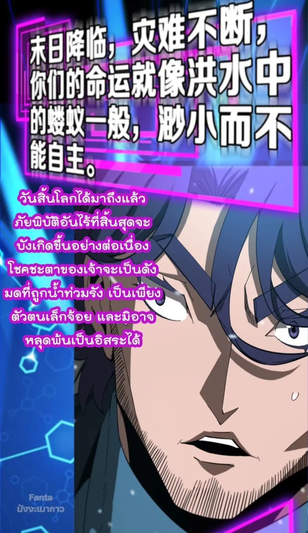 หน้า 9 จาก 53