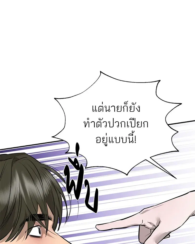 หน้า 52 จาก 109