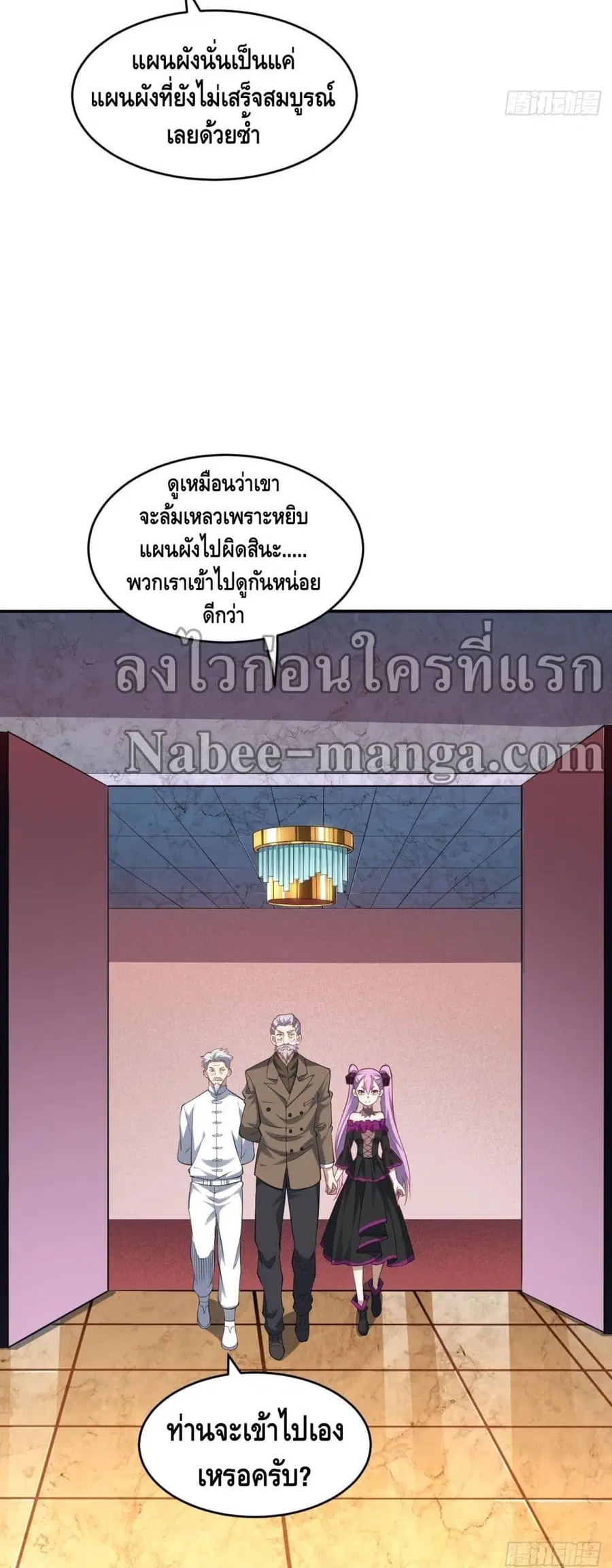 หน้า 14 จาก 42