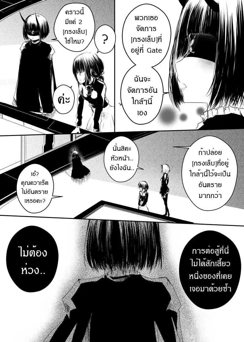 หน้า 3 จาก 23