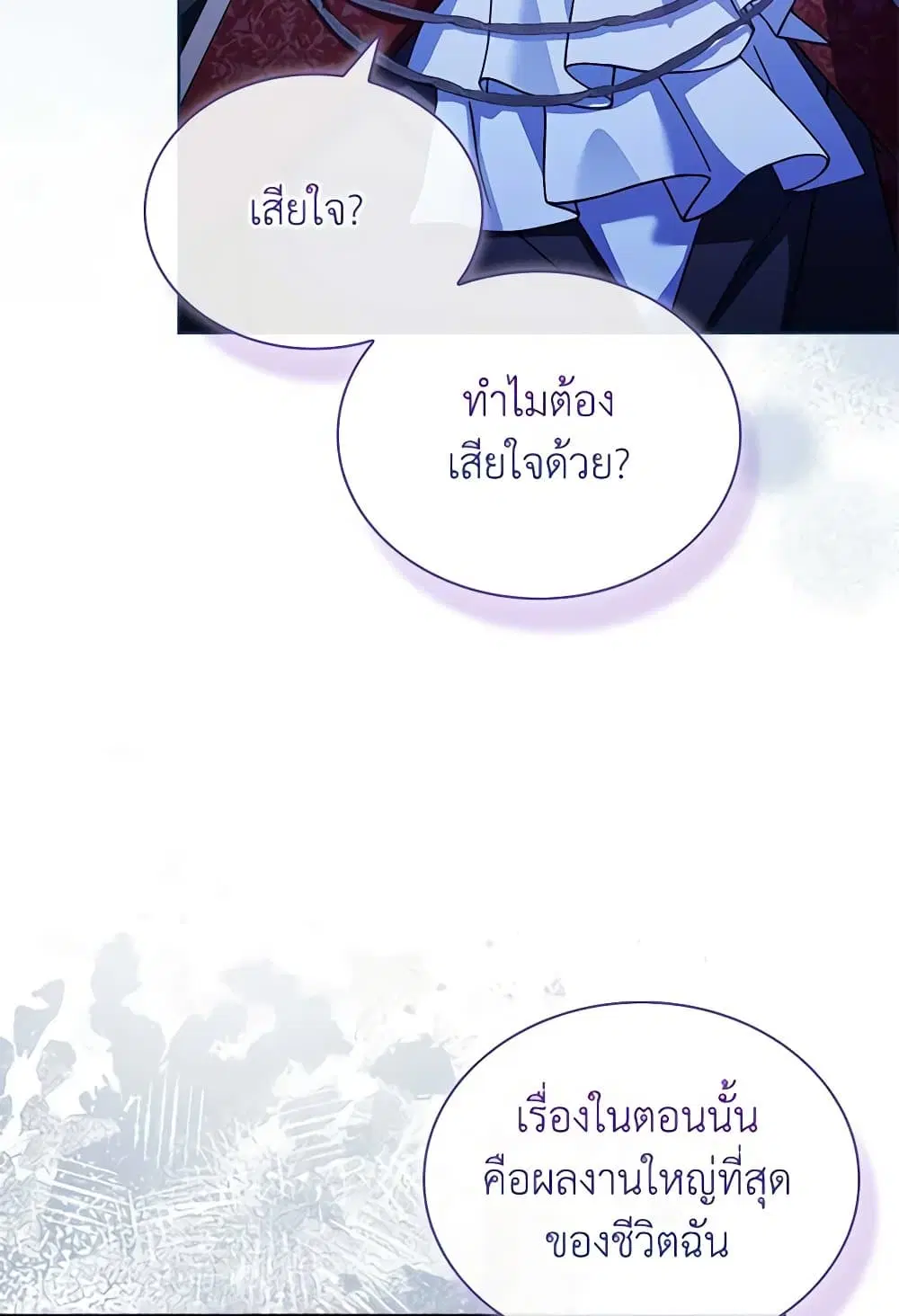 หน้า 33 จาก 89