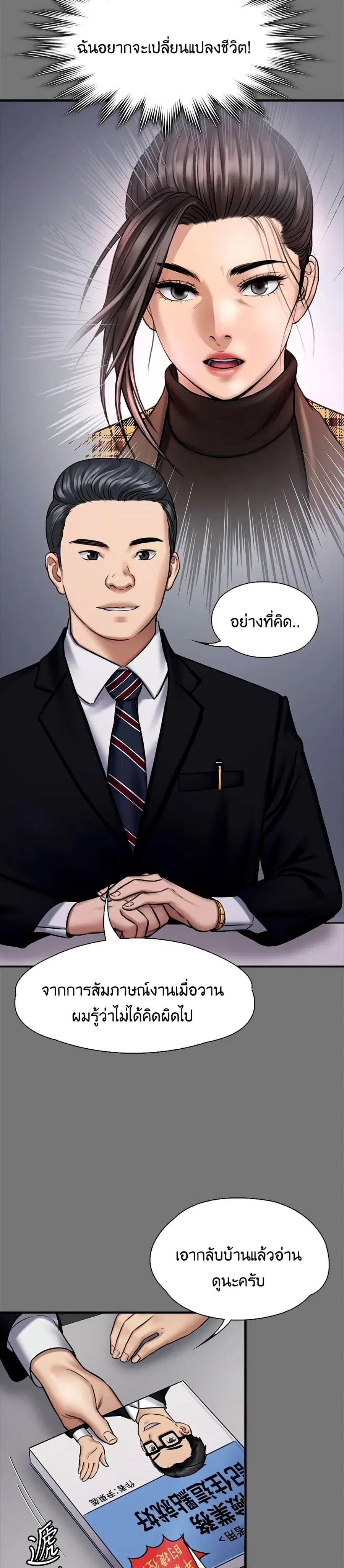 หน้า 20 จาก 41