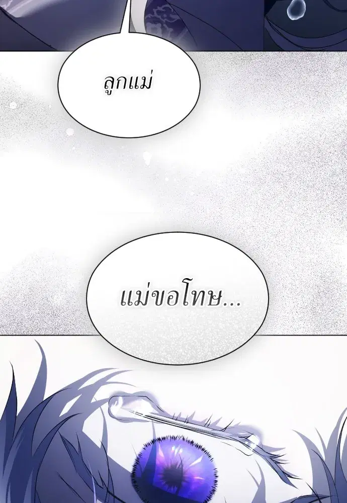 หน้า 67 จาก 142