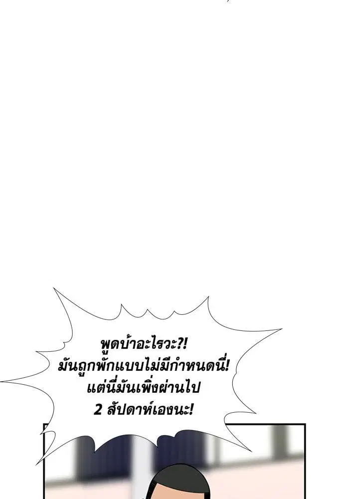หน้า 74 จาก 119
