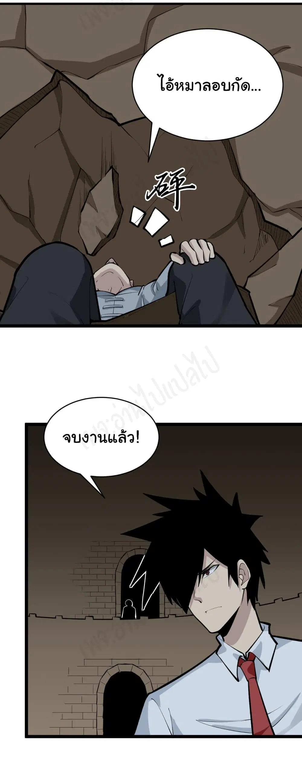 หน้า 28 จาก 40