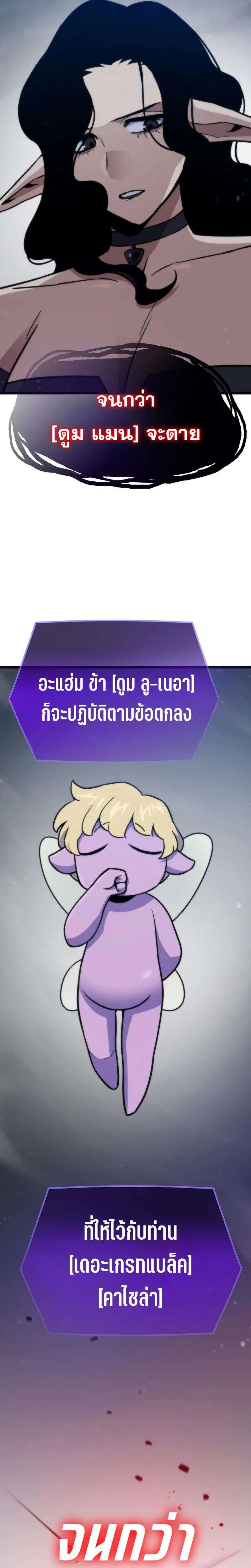 หน้า 13 จาก 50