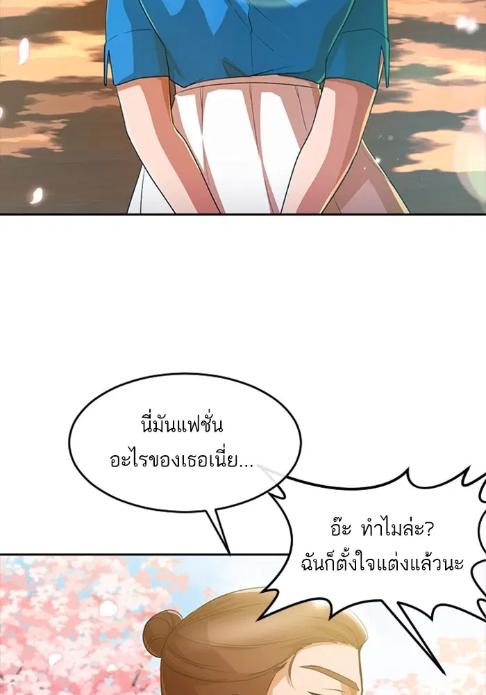 หน้า 96 จาก 130