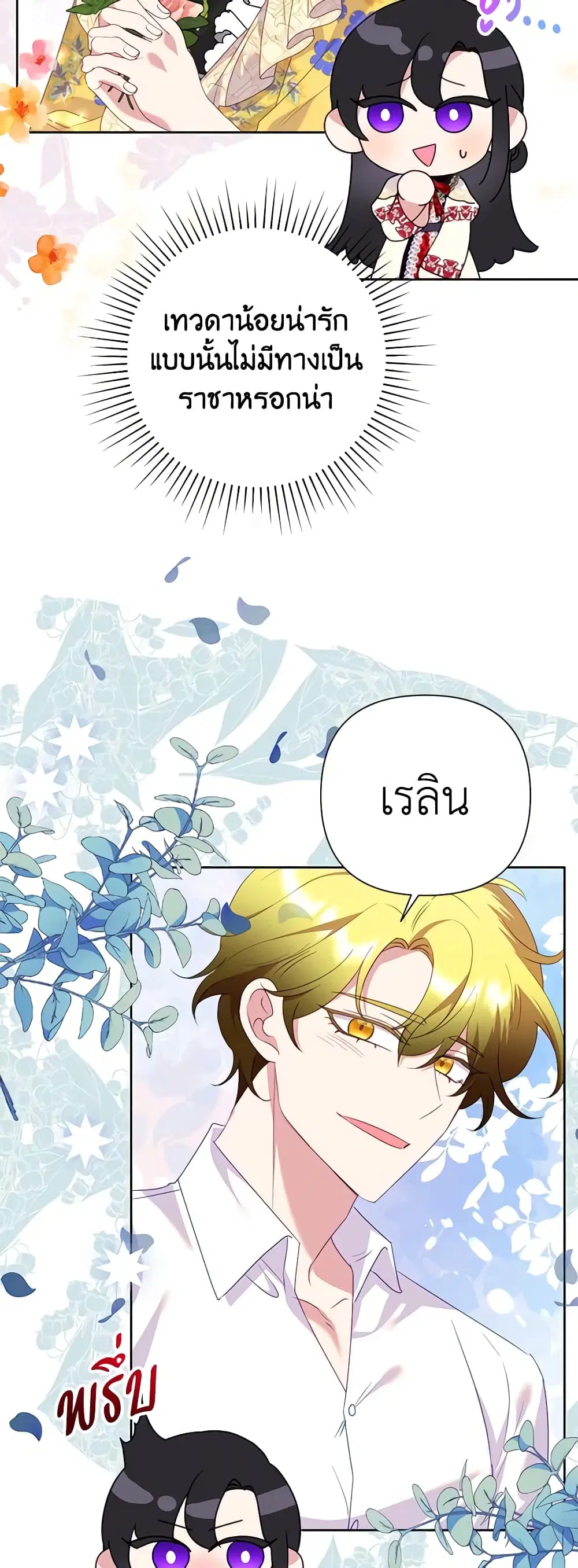 หน้า 45 จาก 49