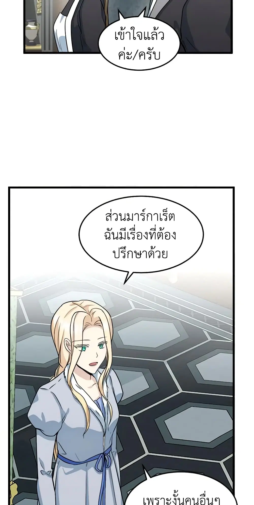 หน้า 46 จาก 51