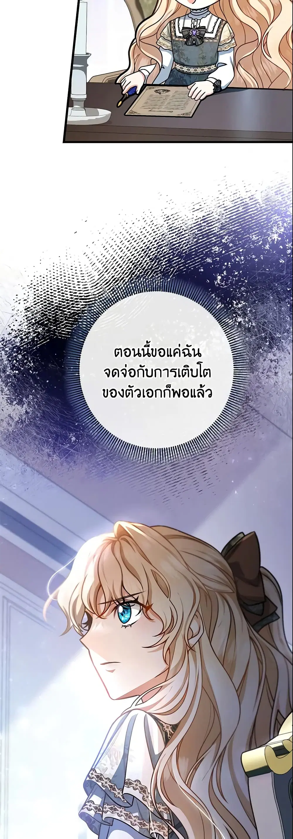 หน้า 37 จาก 42