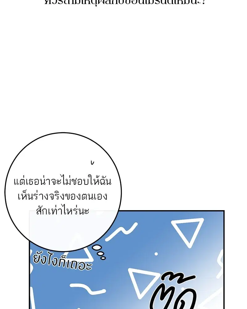 หน้า 85 จาก 128