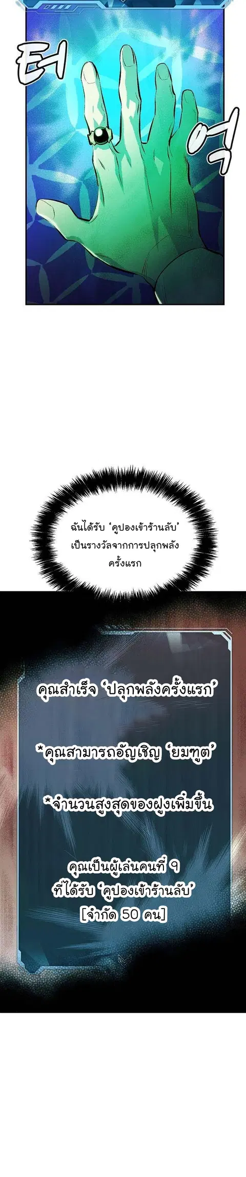หน้า 37 จาก 51